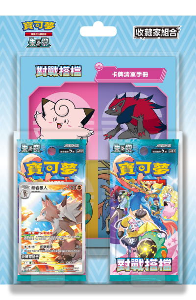 Pokemon TCG 朱與紫 對戰搭檔 收藏家組合