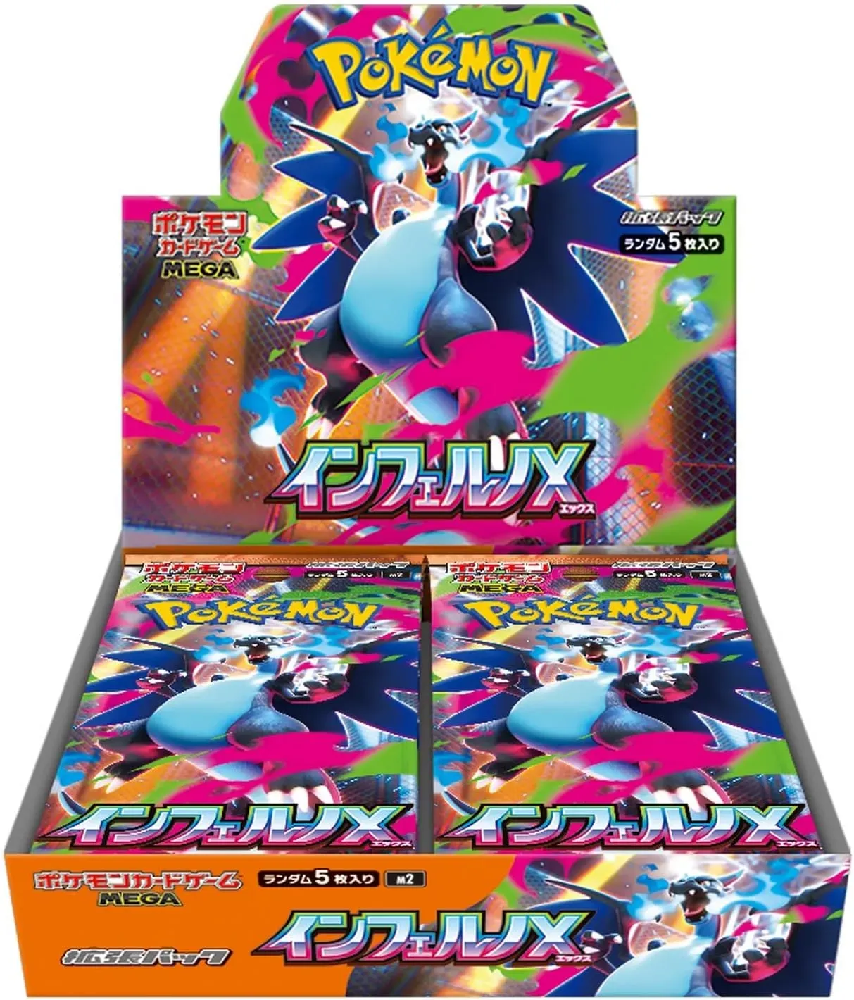 日版 Pokemon TCG インフェルノX M2