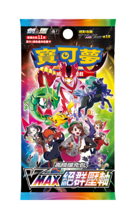 Pokemon TCG 劍與盾 S8b 補充盒（繁中版)「VMAX絕群壓軸」