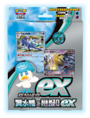 Pokemon TCG 朱與紫 起始組合ex 潤水鴨&謎擬Ｑ ex