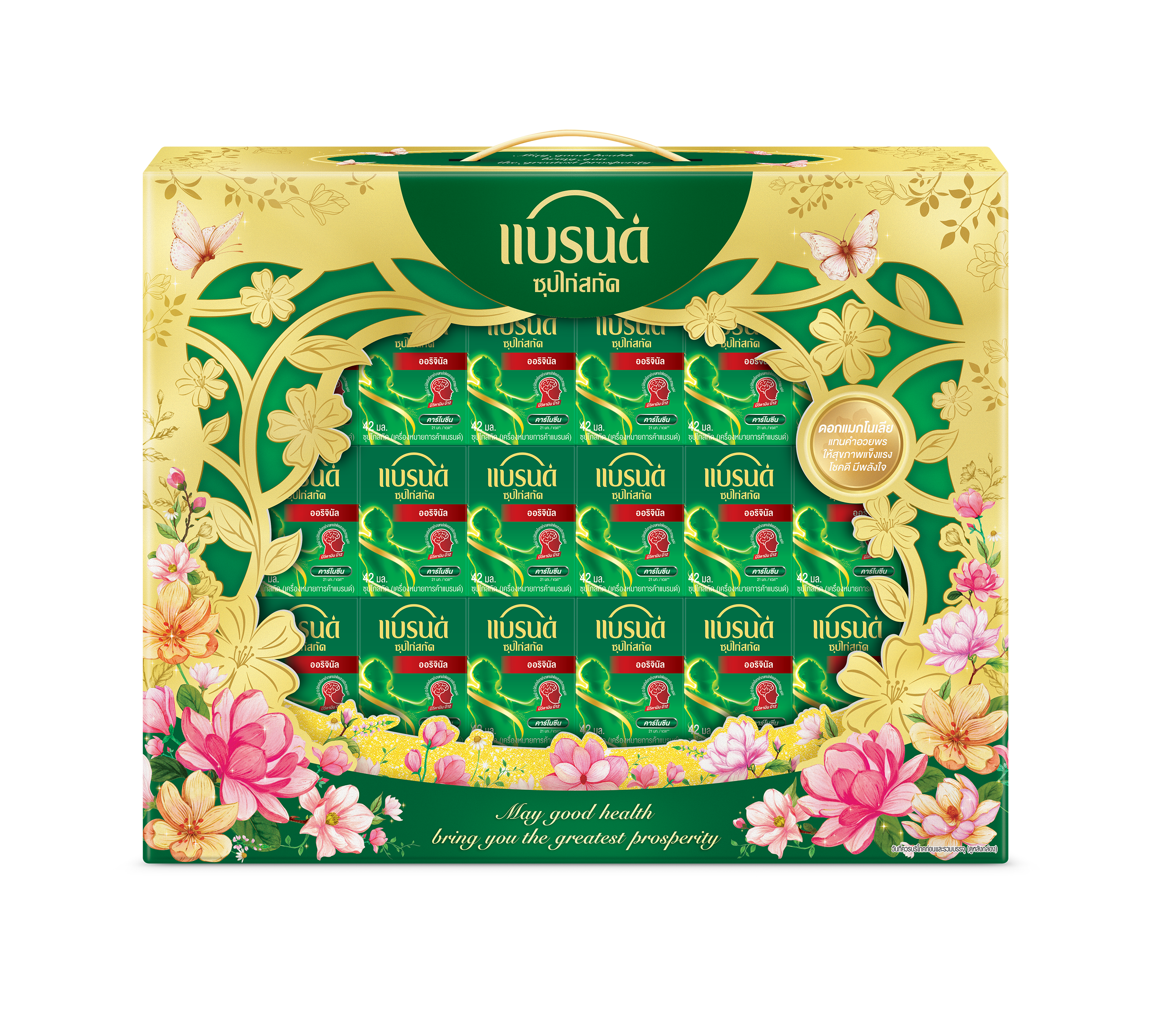 ชุดของขวัญแบรนด์ซุปไก่สกัด 42 มล. x 16 ขวด