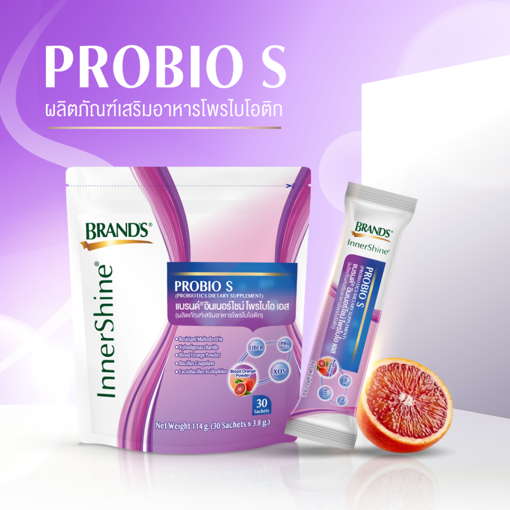 แบรนด์ อินเนอร์ไชน์โพรไบโอ เอส 30 ซอง