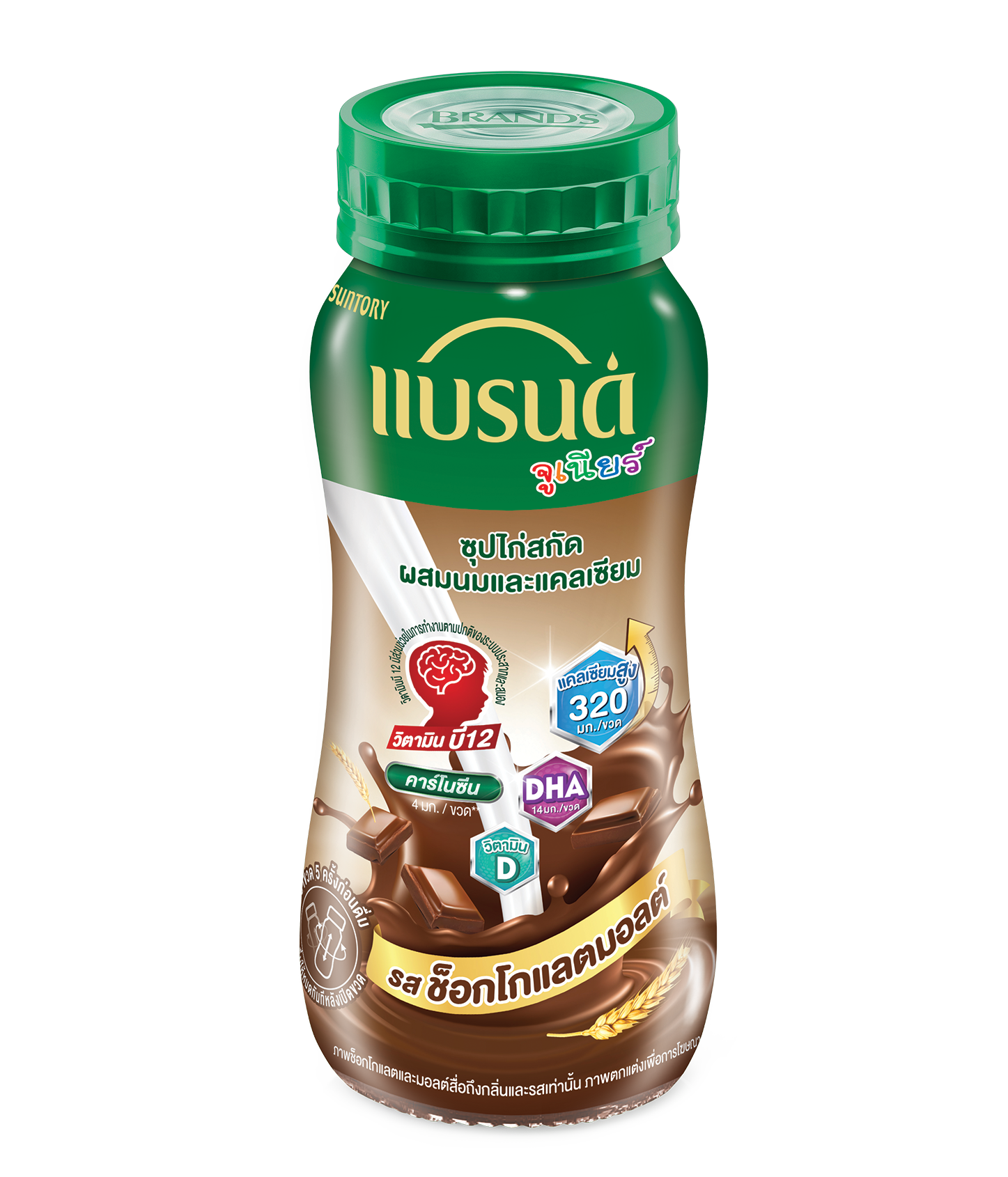 แบรนด์จูเนียร์ ซุปไก่สกัดผสมนมและแคลเซียม รสช็อกโกแลตมอลต์ 100 มล. x 8 ขวด