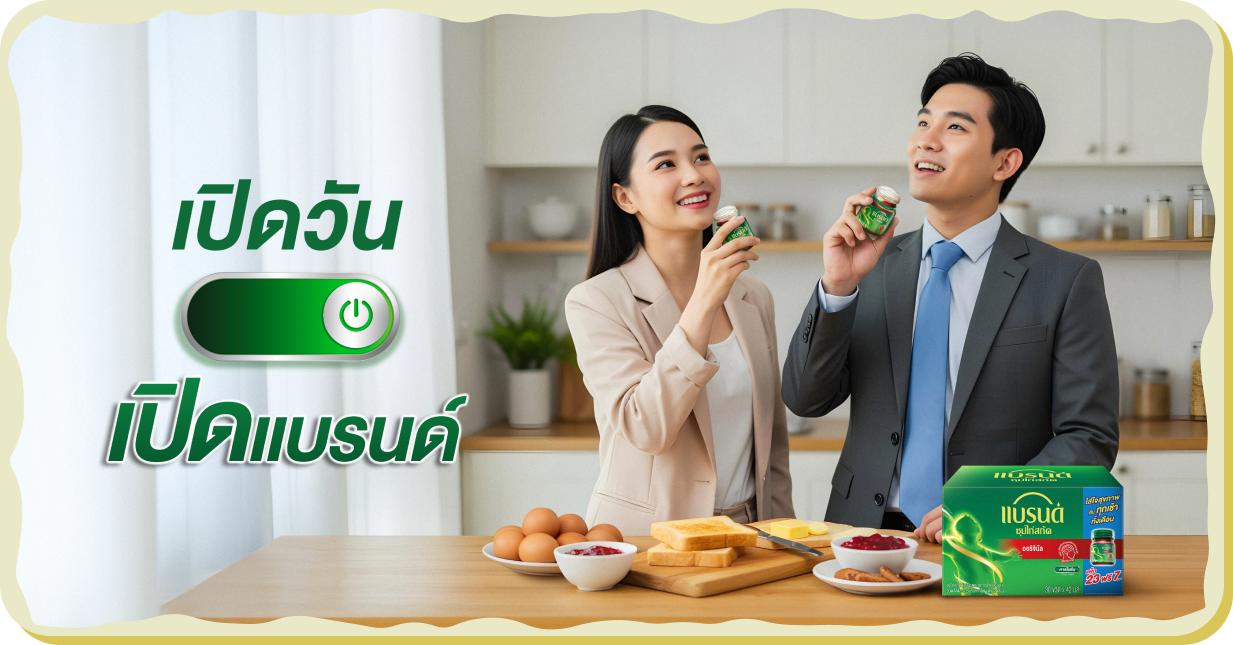 {"default":"Essence of Chicken Main Banner."}
