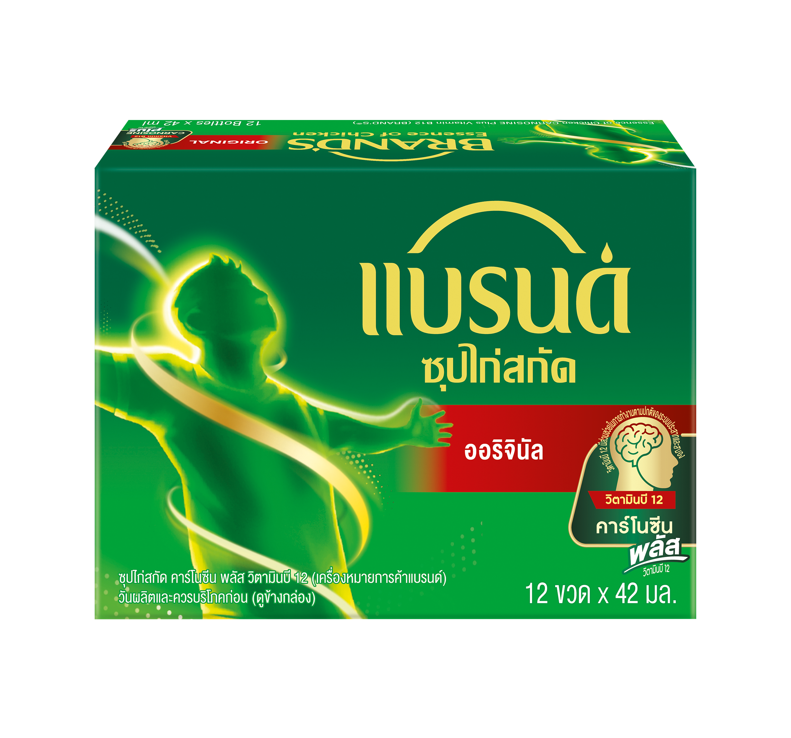 แบรนด์ ซุปไก่สกัดสูตรต้นตำรับ 42 มล. แพค 12 ขวด
