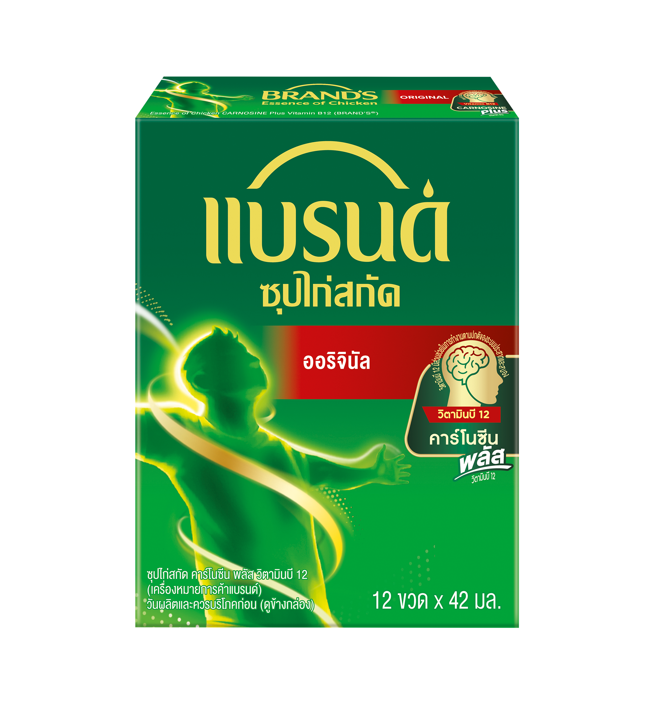 แบรนด์ ซุปไก่สกัดสูตรต้นตำรับ 42 มล. แพค 12 ขวด