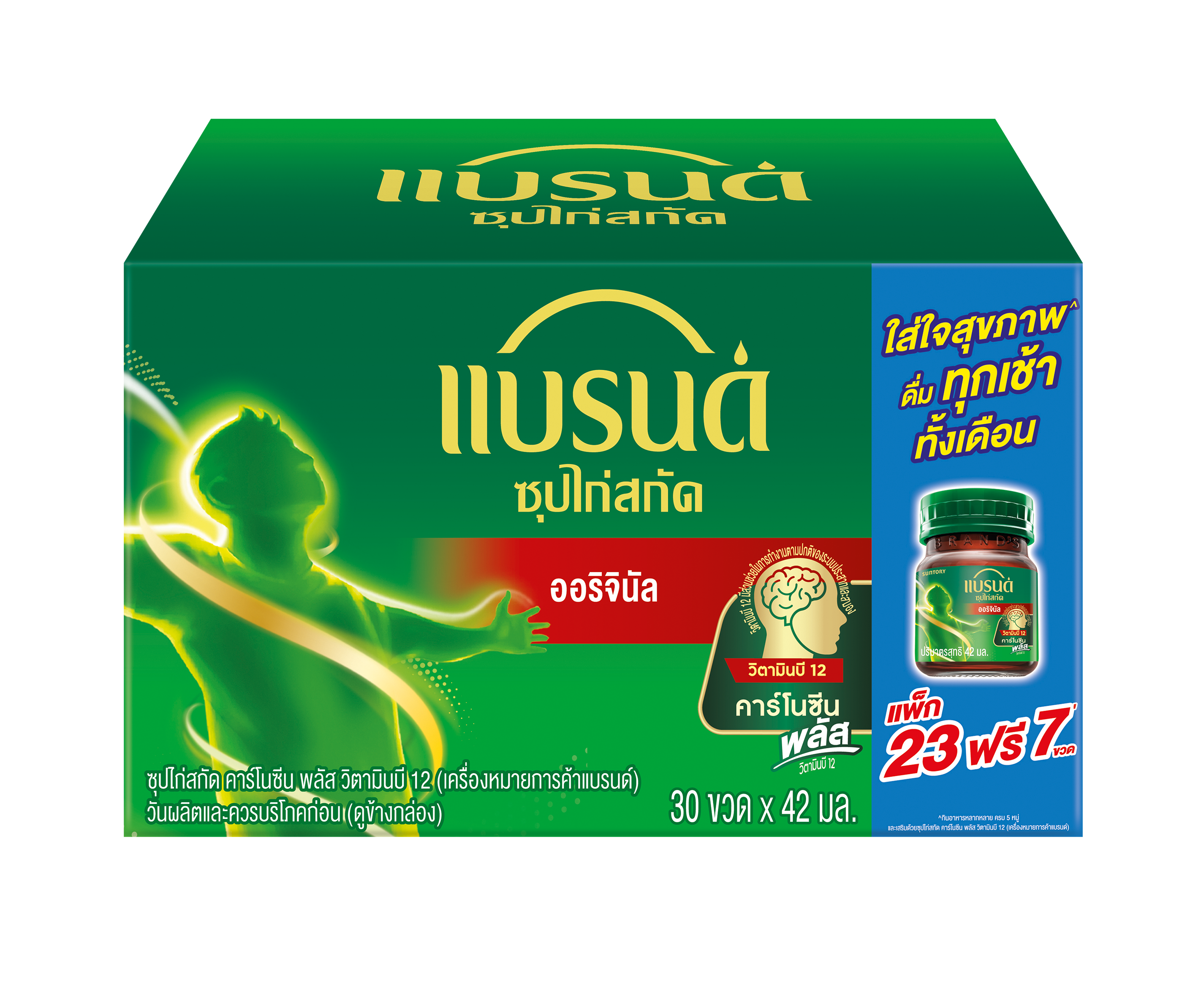 แบรนด์ซุปไก่สกัด สูตรออริจินอล (ต้นตำรับ) ขนาด 42 มล. แพ็ก 30 ขวด