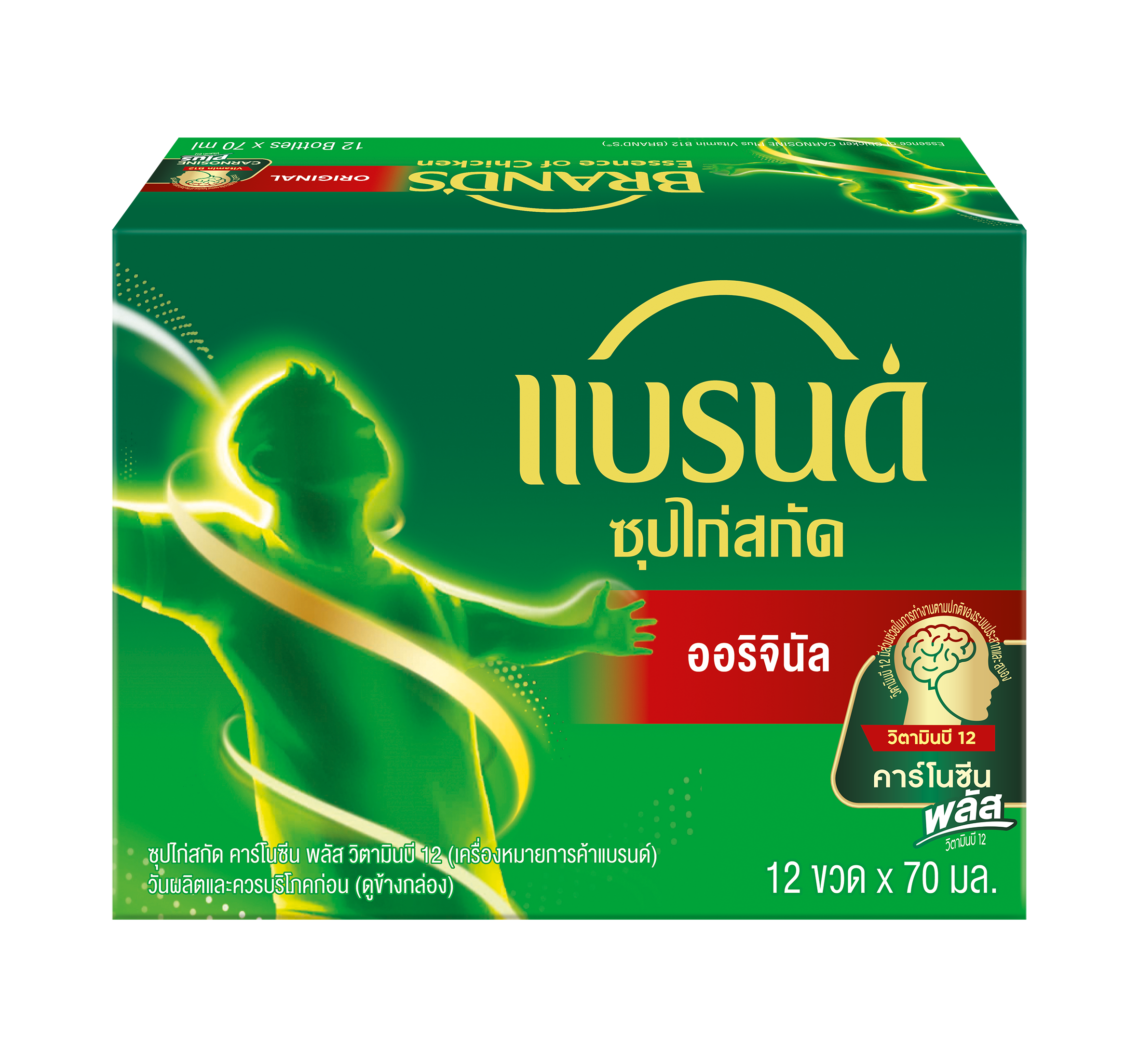 แบรนด์ ซุปไก่สกัดสูตรต้นตำรับ 70 มล. แพค 12 ขวด
