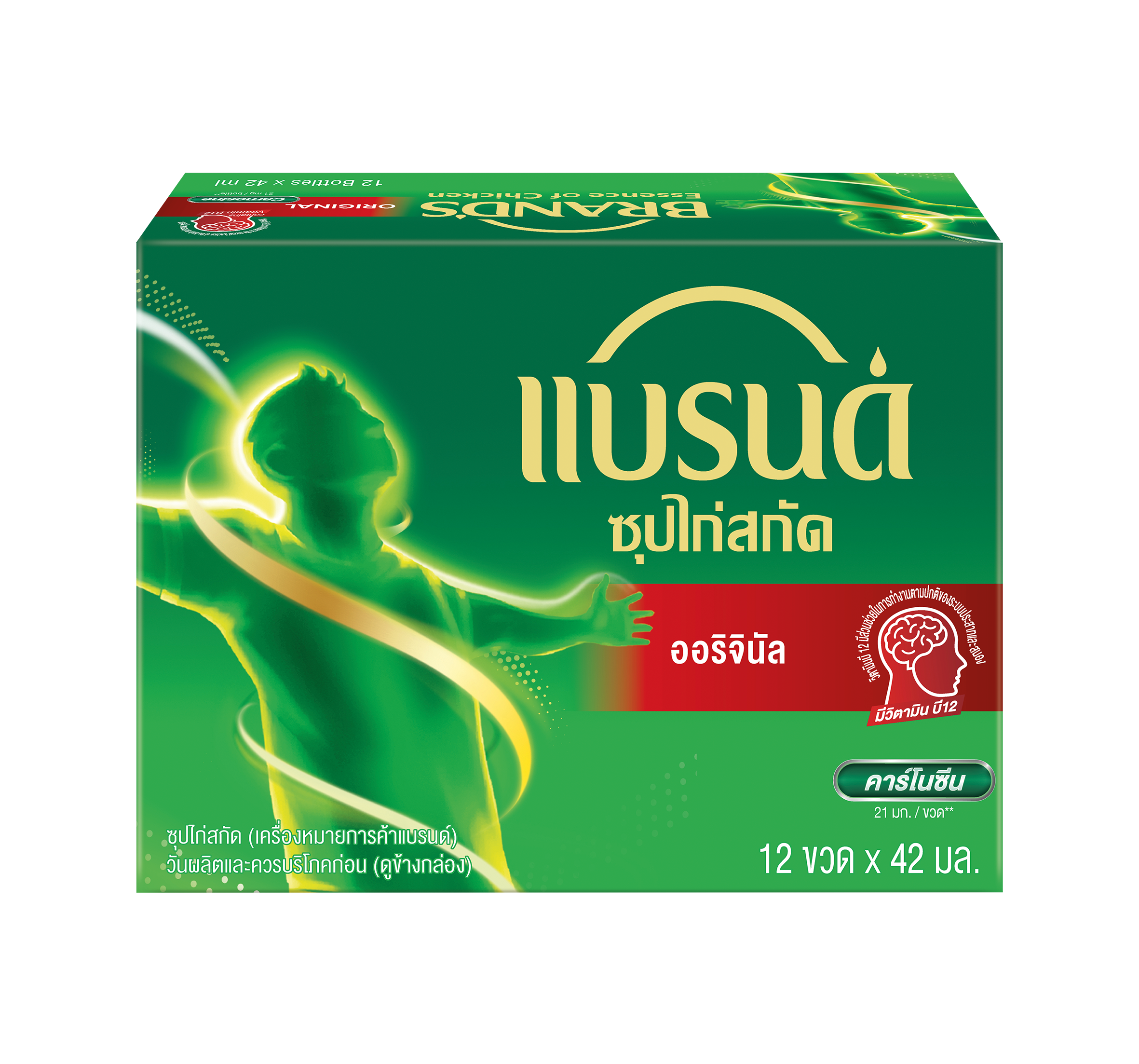 แบรนด์ ซุปไก่สกัดสูตรต้นตำรับ 42 มล. แพค 12 ขวด