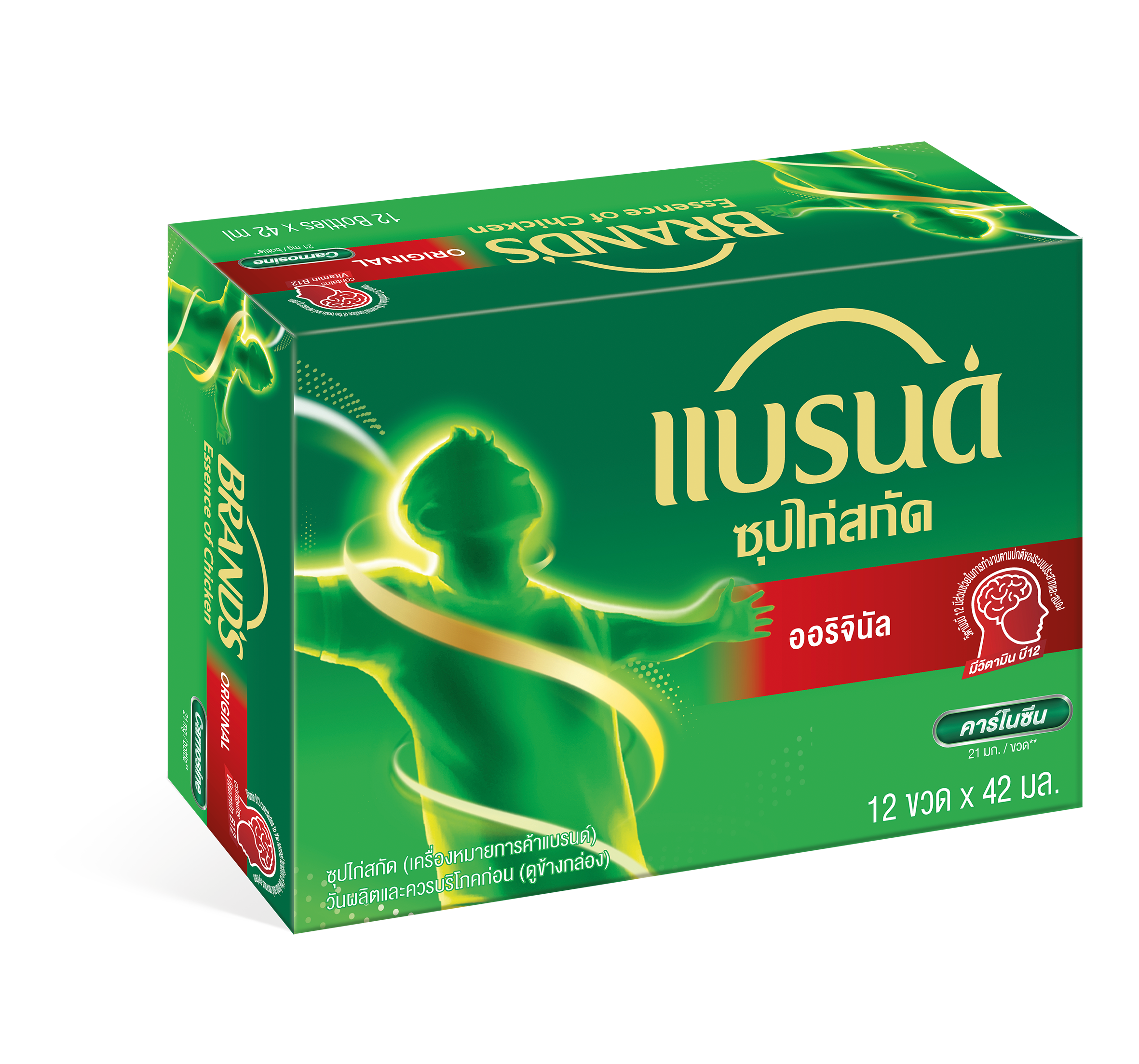 แบรนด์ ซุปไก่สกัดสูตรต้นตำรับ 42 มล. แพค 12 ขวด