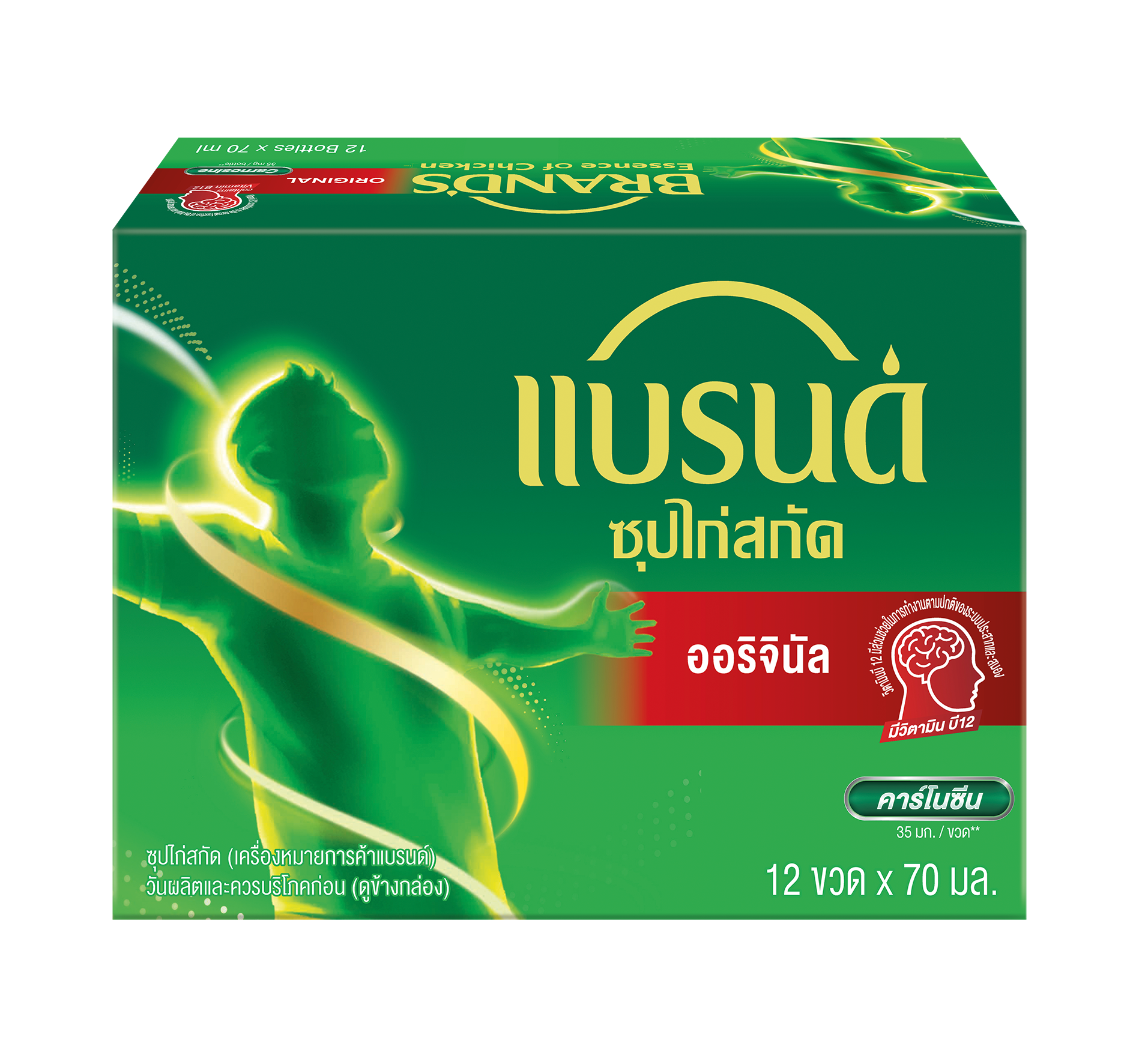 แบรนด์ ซุปไก่สกัดสูตรต้นตำรับ 70 มล. แพค 12 ขวด