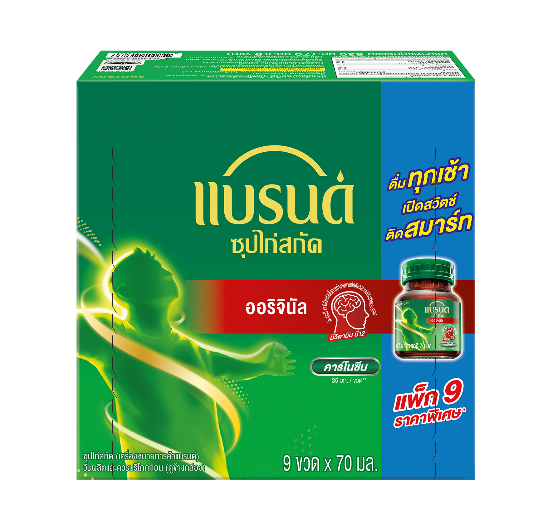 แบรนด์ซุปไก่สกัด สูตรต้นตำรับ 70 มล. x 9 ขวด