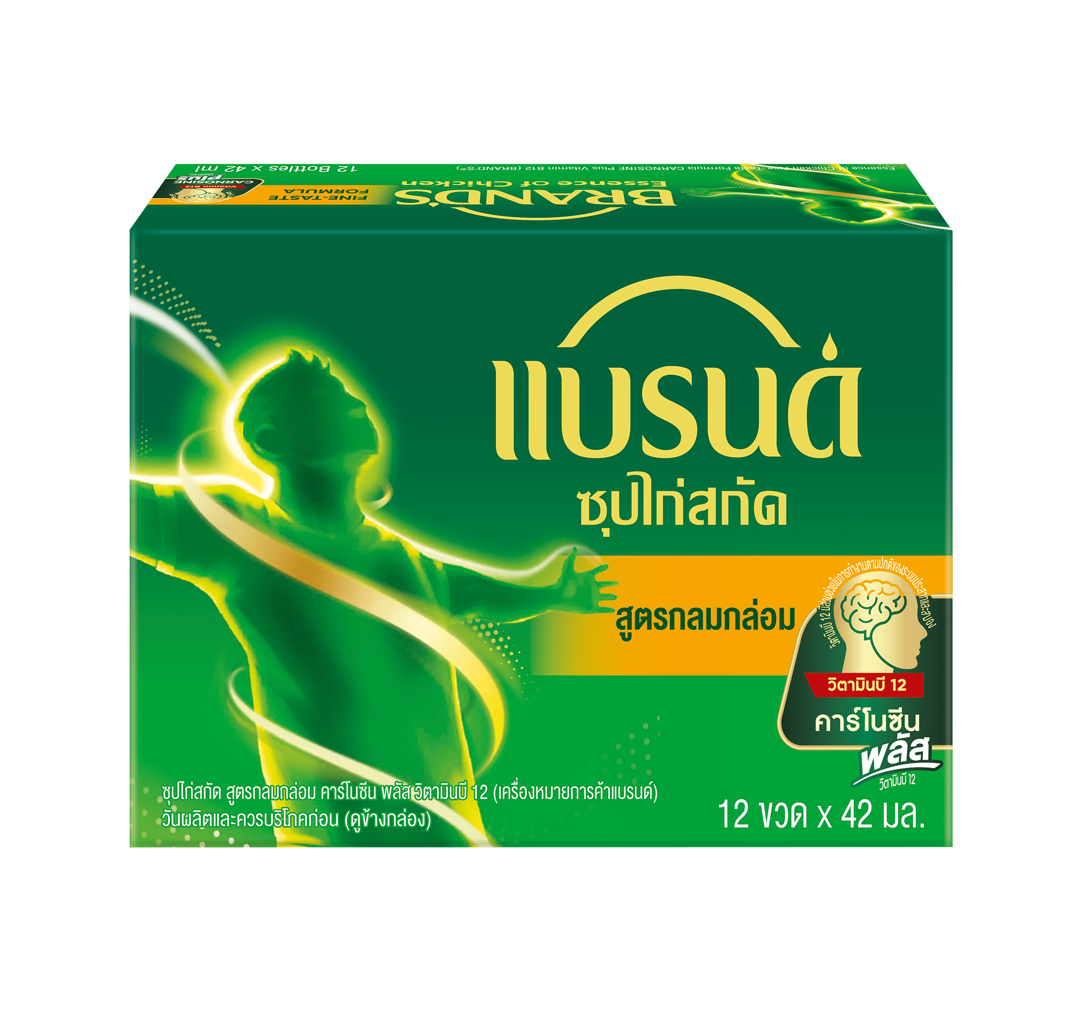 แบรนด์ ซุปไก่สกัด รสกลมกล่อม 42 มล. x 12 ขวด