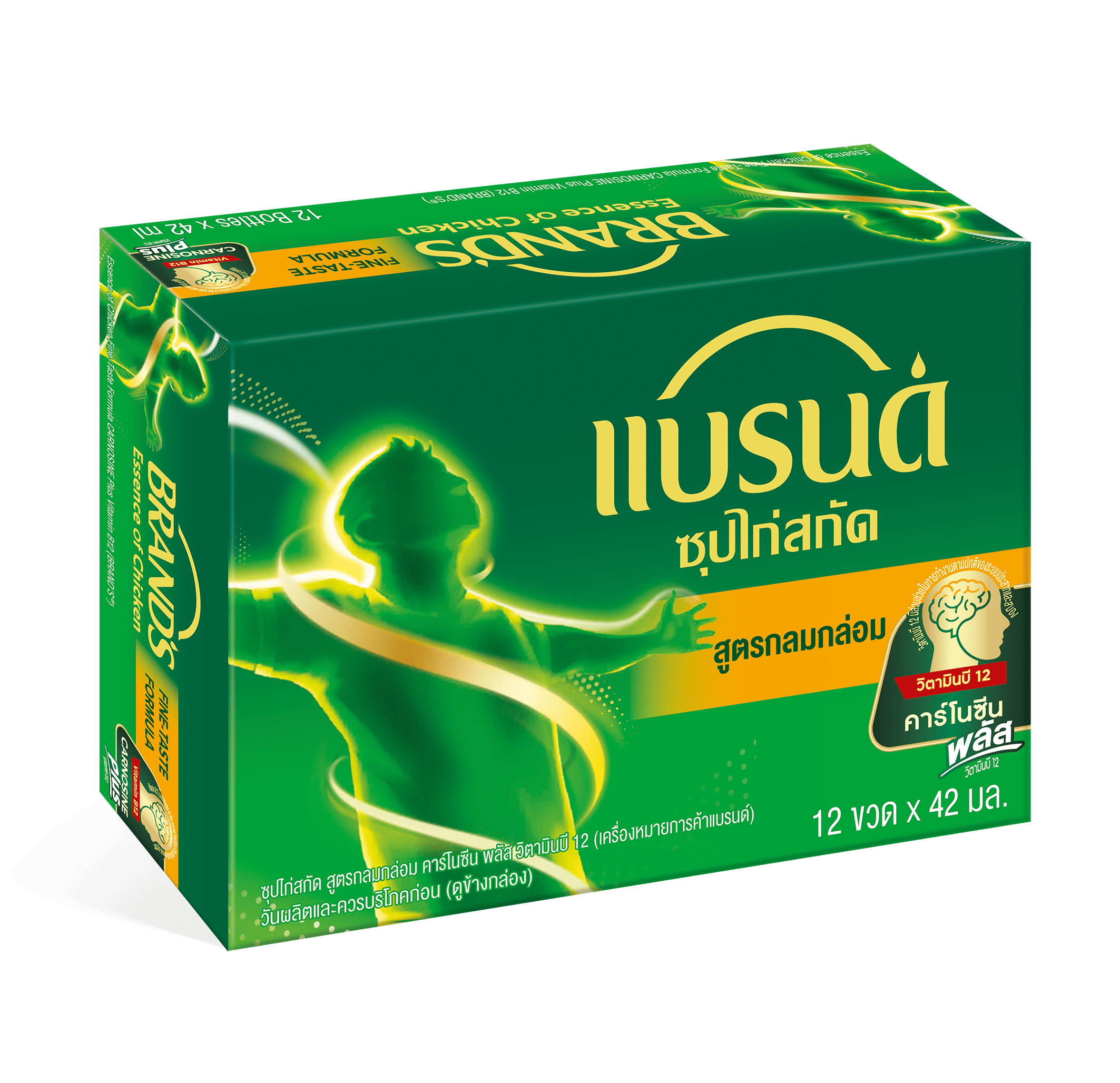 แบรนด์ ซุปไก่สกัด รสกลมกล่อม 42 มล. x 12 ขวด