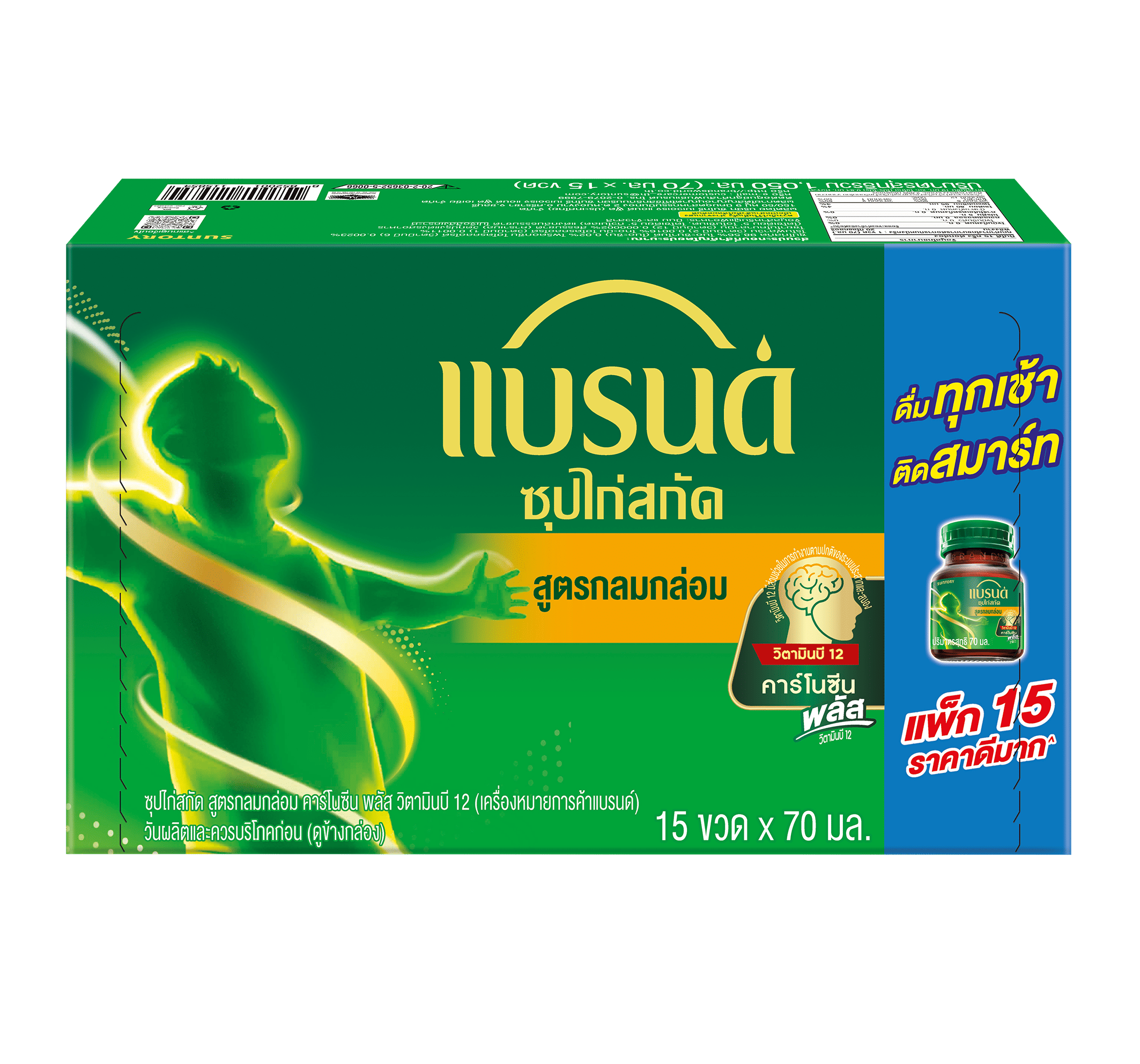 แบรนด์ ซุปไก่สกัด รสกลมกล่อม 70 มล แพ็ก 15 ขวด