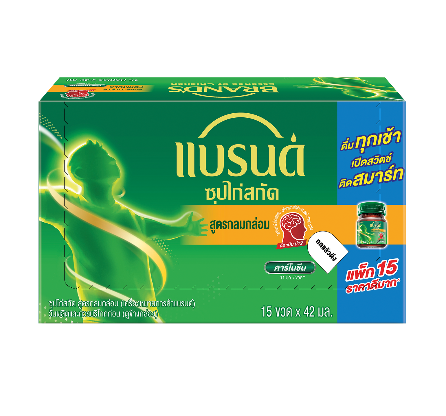 [แพ็กx2] แบรนด์ซุปไก่สกัด รสกลมกล่อม 42 มล. แพค 15x2 (30 ขวด)