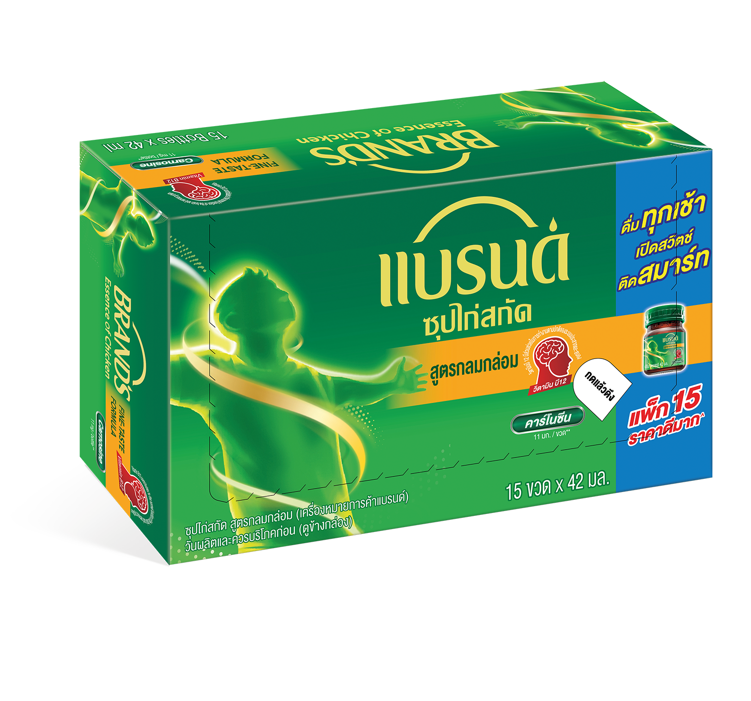 [แพ็กx2] แบรนด์ซุปไก่สกัด รสกลมกล่อม 42 มล. แพค 15x2 (30 ขวด)