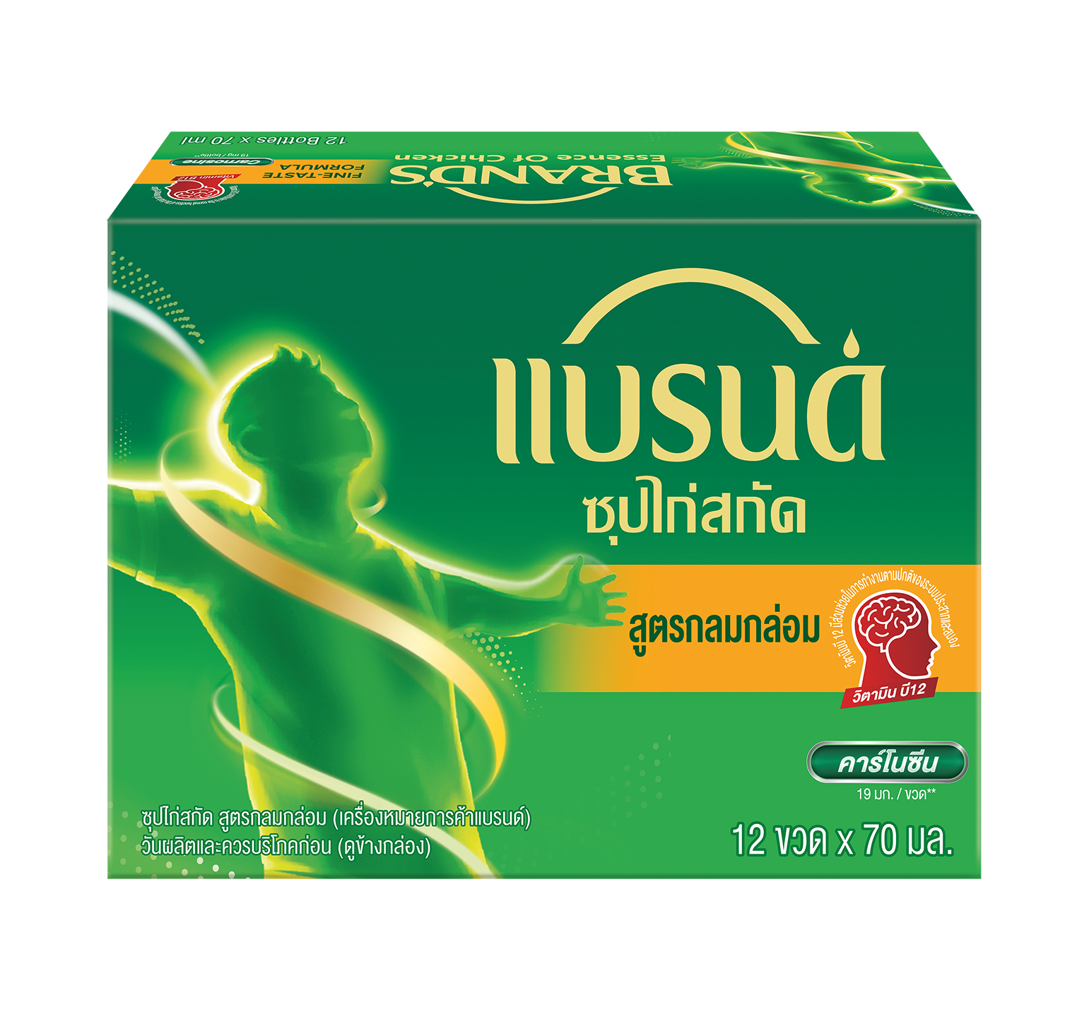 แบรนด์ซุปไก่สกัด รสกลมกล่อม 70 มล. x 12 ขวด 