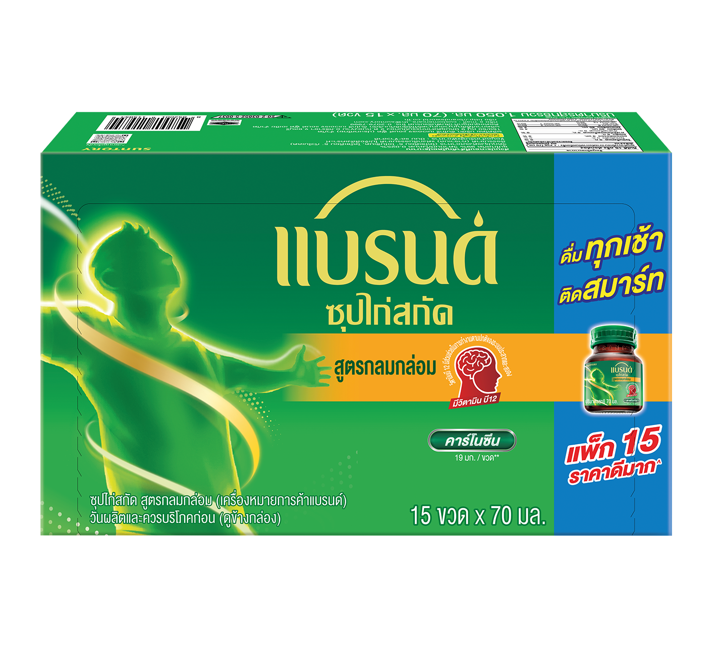 แบรนด์ซุปไก่สกัด รสกลมกล่อม 70 มล. x 15 ขวด 