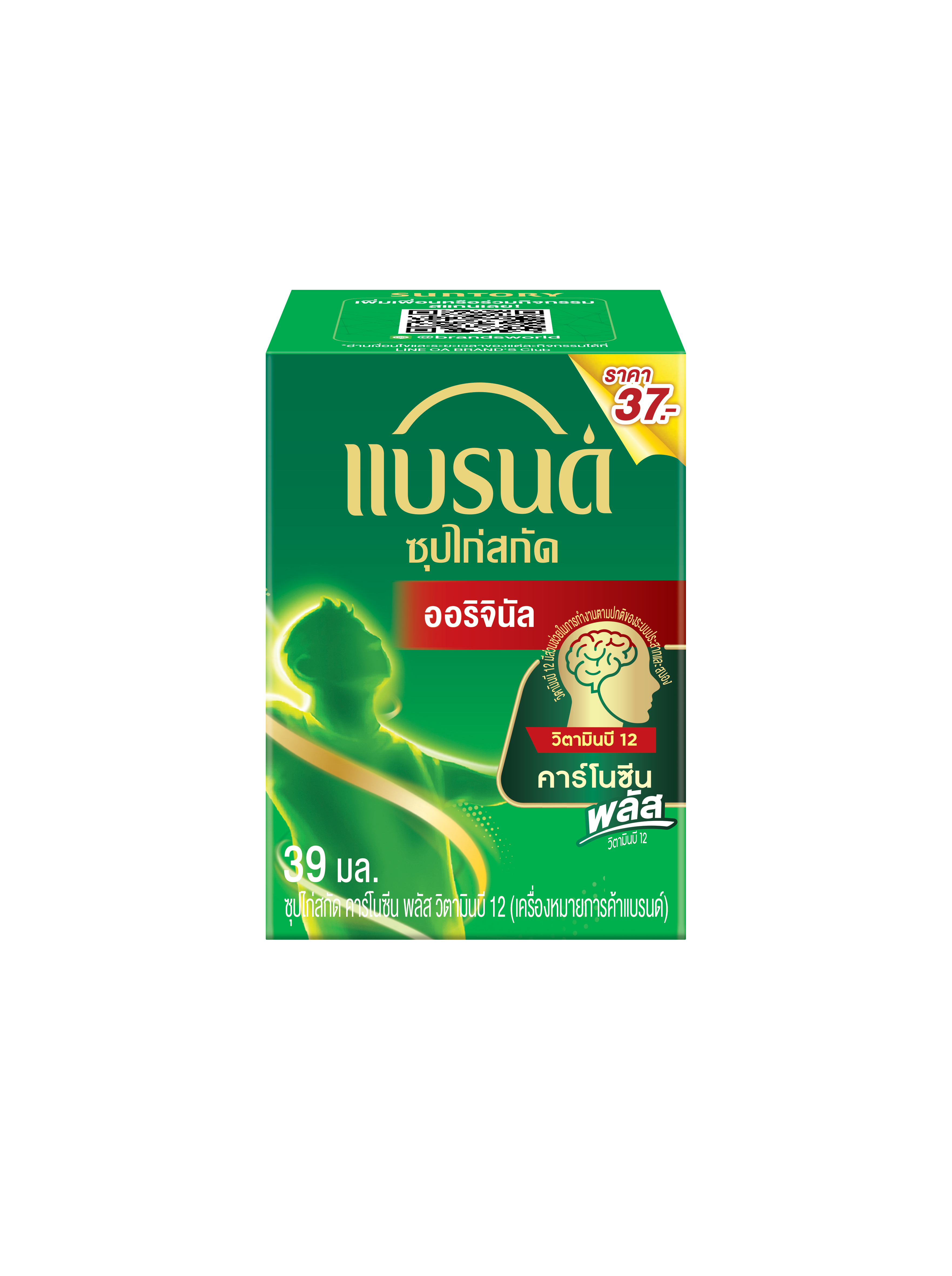 ชุดทำบุญแบรนด์ซุปไก่สกัด คาร์โนซีนพลัสวิตามินบี 12 39 มล. แพ็ก 4