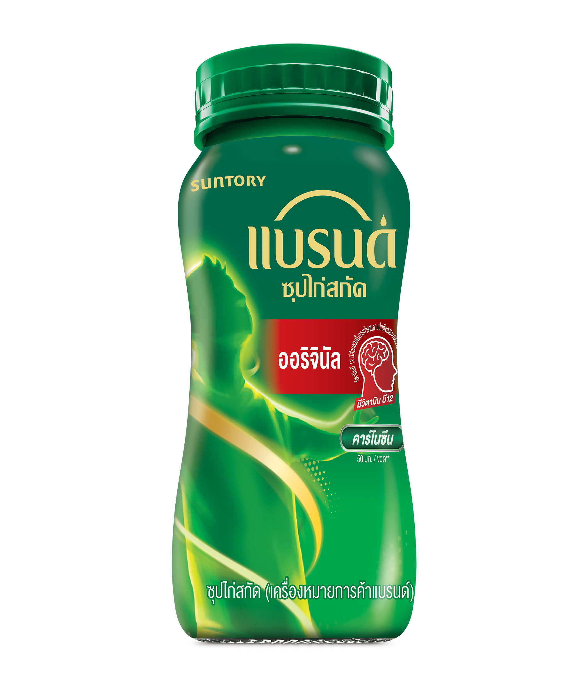 แบรนด์ซุปไก่สกัด 100 มล. x 8 ขวด