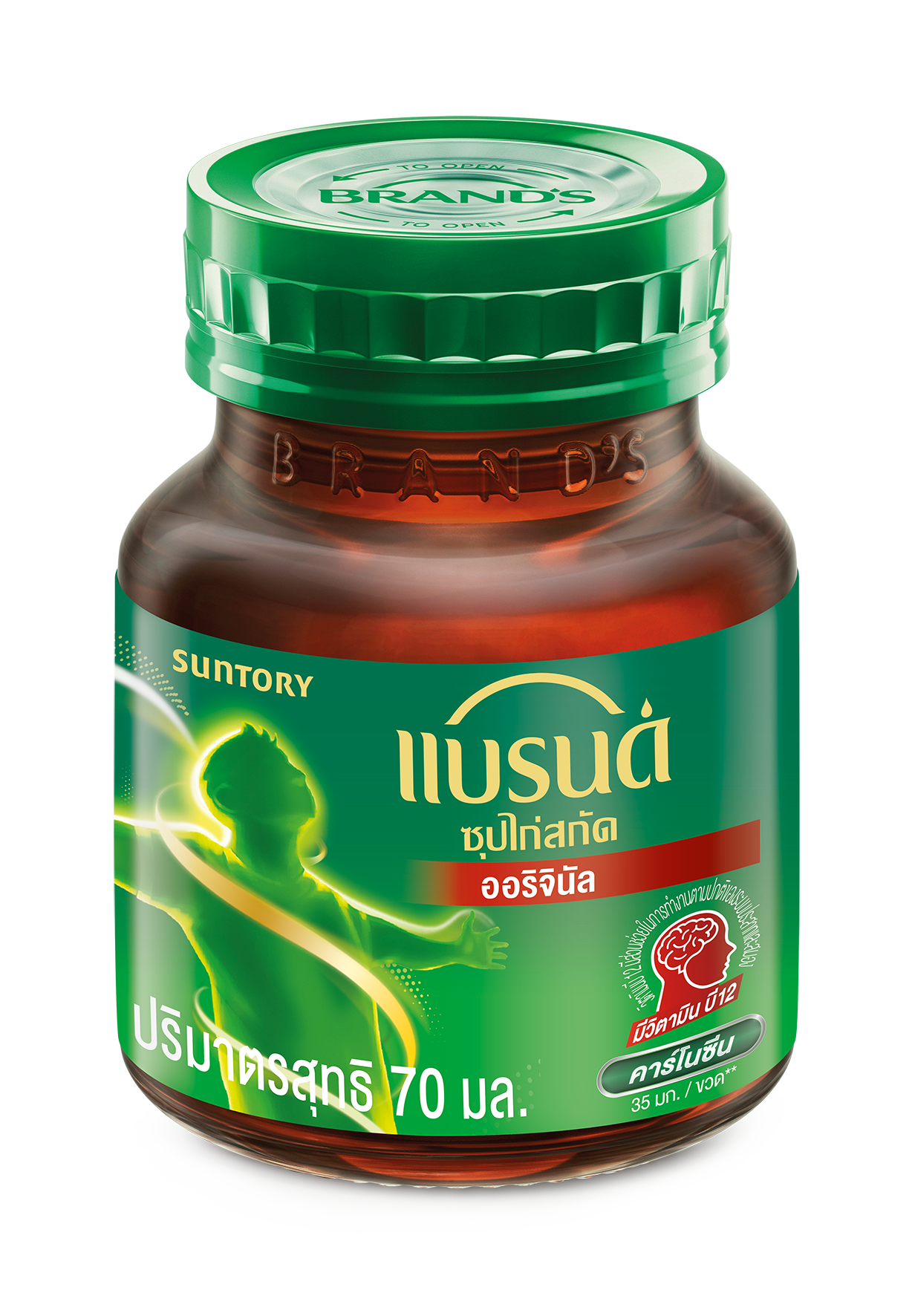 แบรนด์ซุปไก่สกัดสูตรต้นตำรับ 70 มล. x 15 ขวด