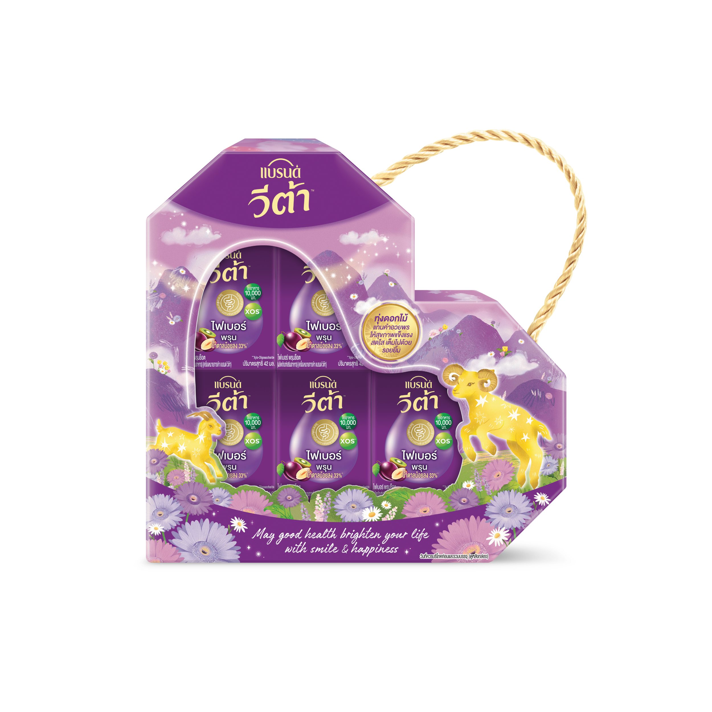 [ยกลัง] ชุดของขวัญแบรนด์ วีต้า ไฟเบอร์ พรุน 42 มล. x 5 ขวด x 6 แพค (30 ขวด)