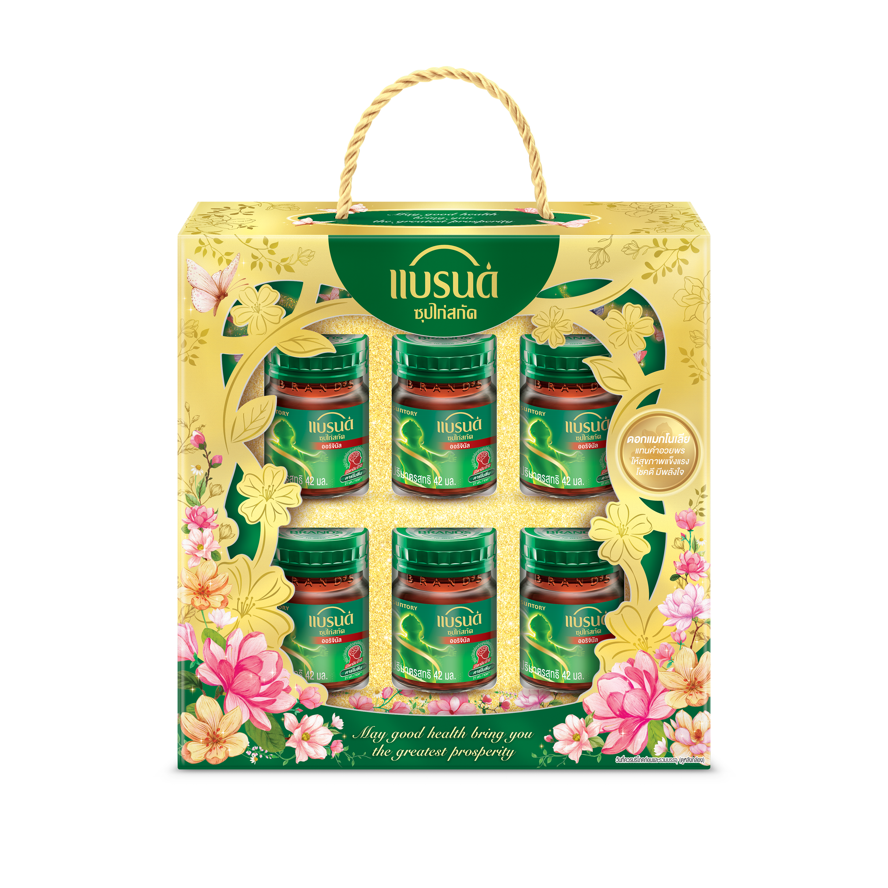 ชุดของขวัญแบรนด์ซุปไก่สกัด 42 มล. x 6 ขวด