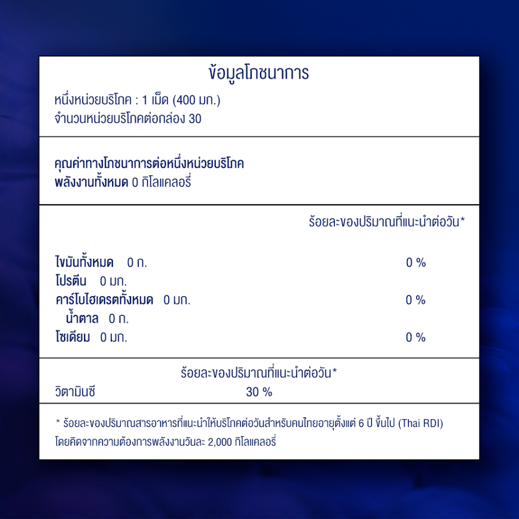 แบรนด์อินเนอร์ไชน์ โพรไบโอ 10 ซอง