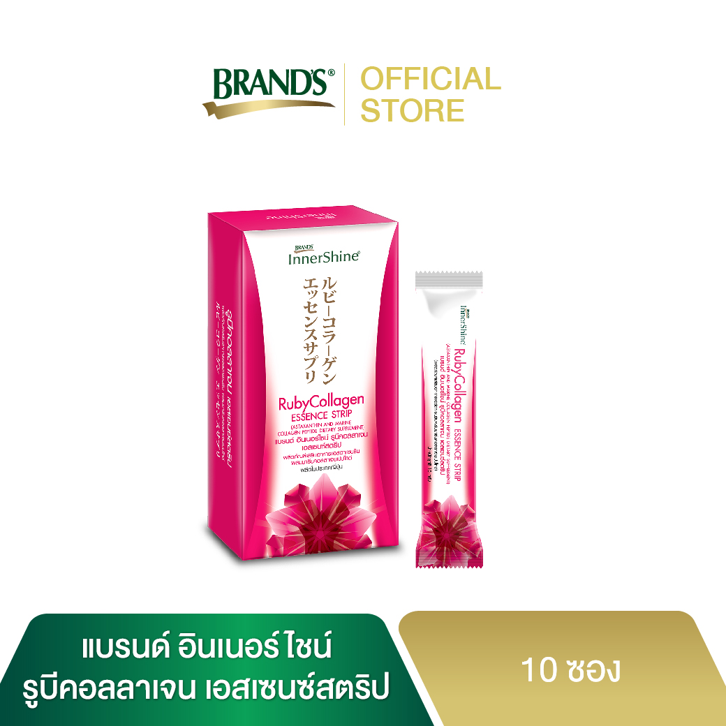 แบรนด์อินเนอร์ไชน์ รูบีคอลลาเจน เอสเซนซ์สตริป 10 แผง