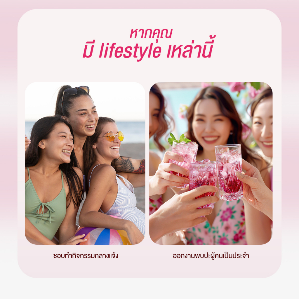 แบรนด์อินเนอร์ไชน์ รูบีคอลลาเจน เอสเซนซ์สตริป 10 แผง