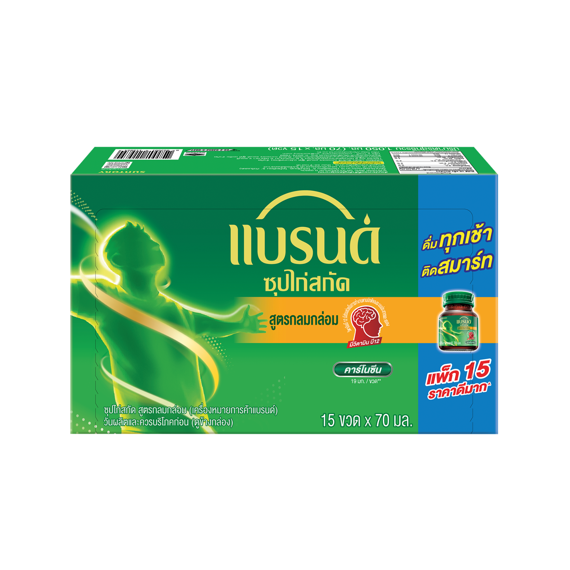 แบรนด์ซุปไก่สกัด รสกลมกล่อม 70 มล. x 15 ขวด 
