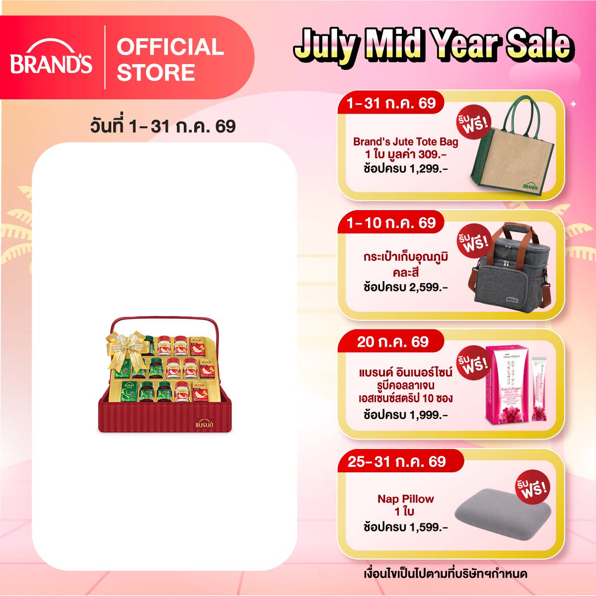 ชุดของขวัญแบรนด์ซุปไก่สกัด และ รังนกแท้ สูตรคลาสสิค 42 มล. 10 ขวด