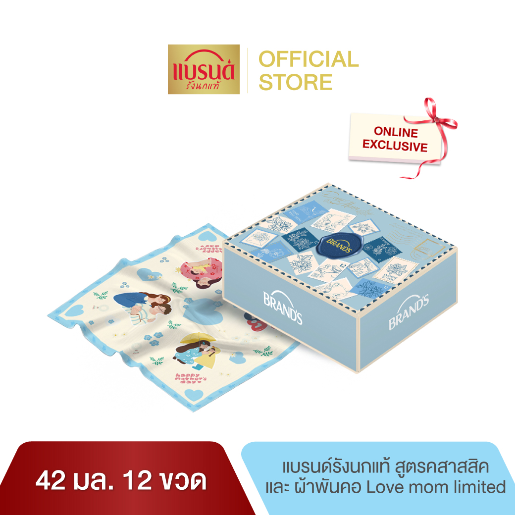 ชุดของขวัญแบรนด์รังนกแท้ สูตรคสาสสิค 42มล. 12 ขวด และ ผ้าพันคอ Love mom limited