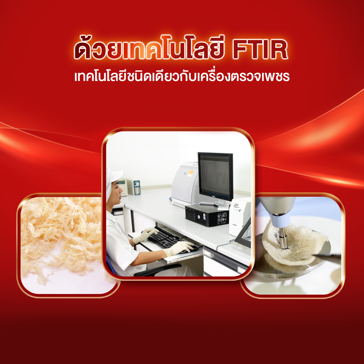 แบรนด์รังนกแท้ สูตรคลาสสิค ผสมน้ำตาลกรวด 42 มล. x 12 ขวด