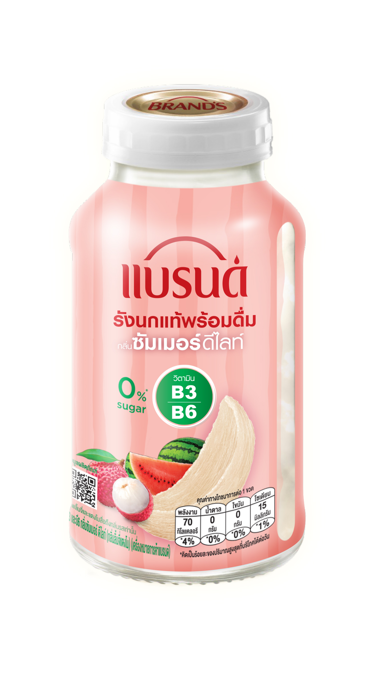 แบรนด์รังนกแท้พร้อมดื่มผสมผสมวิตามินบี3 และบี6 กลิ่นซัมเมอร์ ดีไลท์ 150 มล. x 6 ขวด