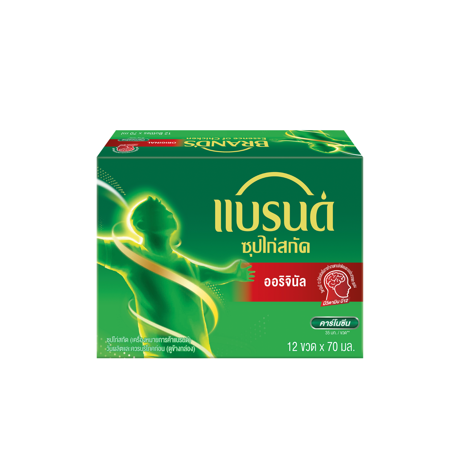 แบรนด์ ซุปไก่สกัดสูตรต้นตำรับ 70 มล. แพค 12 ขวด