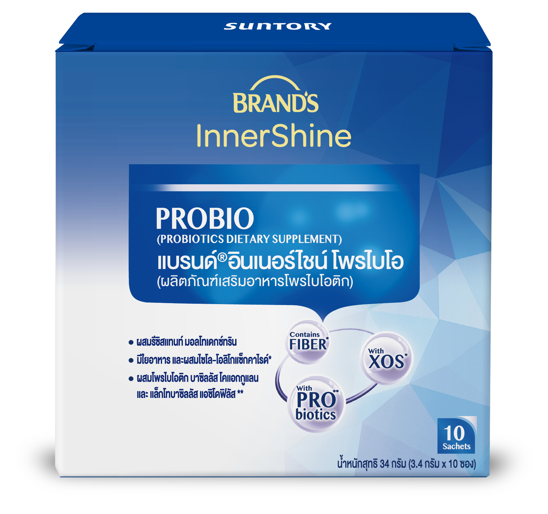 [แพ็ก x2] แบรนด์อินเนอร์ไชน์ โพรไบโอ 10 ซอง x2 (รวม 20 ซอง) โพรไบโอติก