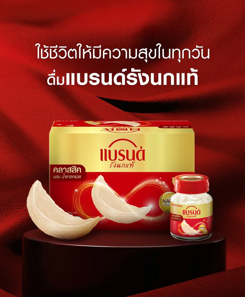 {"default":"Bird's Nest mobile banner."}
