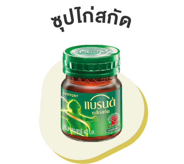 {"default":"Essence of Chicken icon."}
