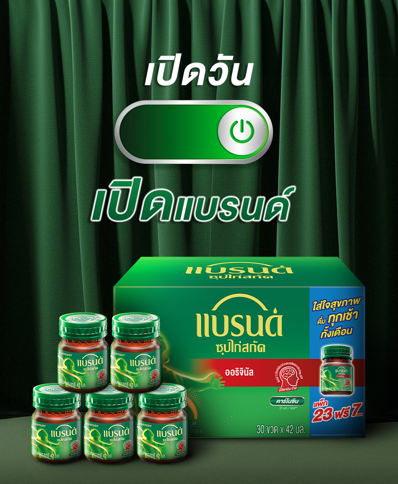 {"default":"Essence of Chicken mobile banner."}
