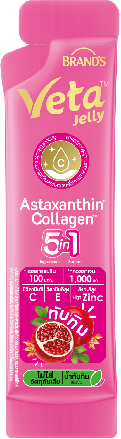แบรนด์ วีต้า เจลลี่ แอสตาแซนธิน คอลลาเจน 18 ก. x 15 ซอง