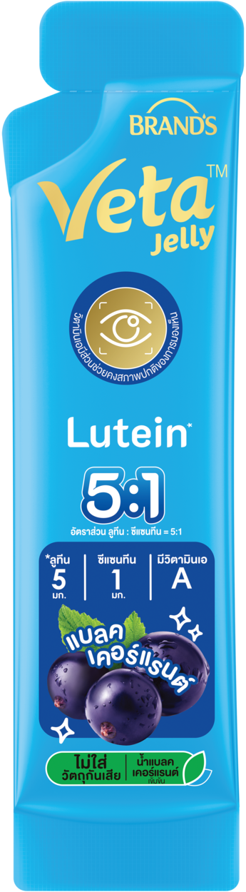 แบรนด์ วีต้า เจลลี่ ลูทีน 18 ก. x 15 ซอง