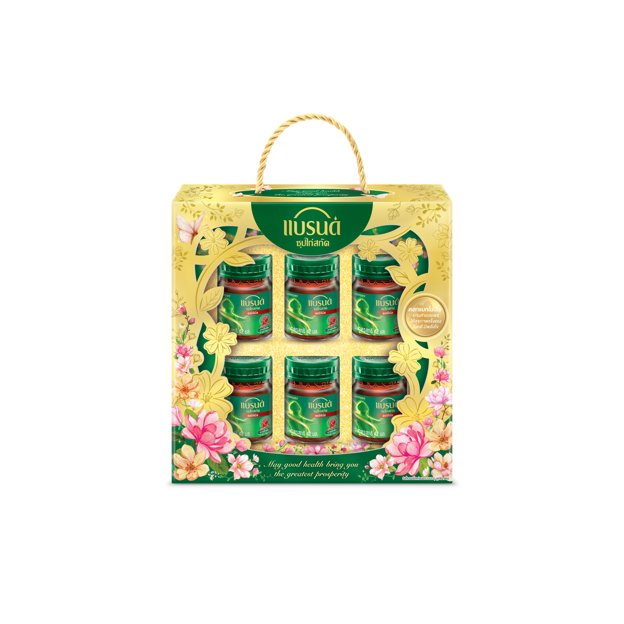 ชุดของขวัญแบรนด์ซุปไก่สกัด 42 มล. x 6 ขวด