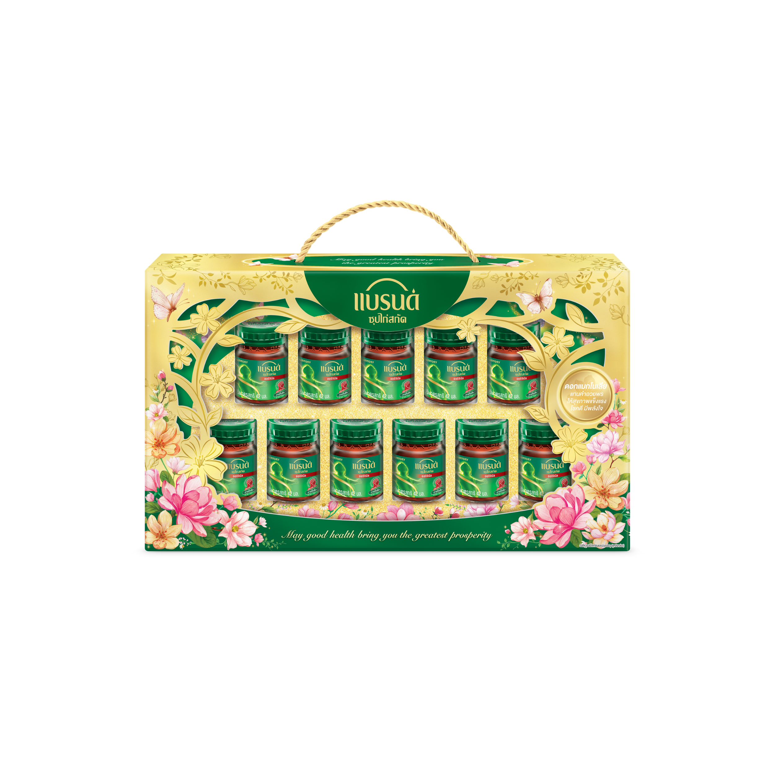 ชุดของขวัญแบรนด์ซุปไก่สกัด 70 มล. x 11 ขวด