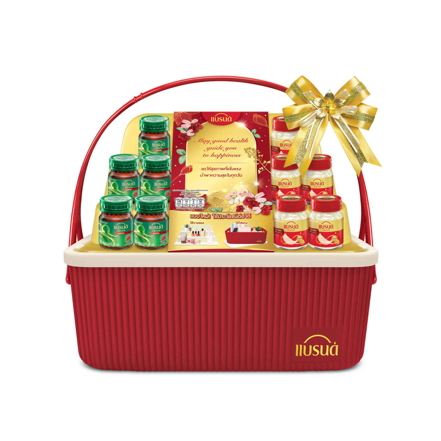 [แพ็ก x2] กระเช้าแบรนด์ซุปไก่สกัด และ รังนกแท้ สูตรคลาสสิค 42 มล. x 10 ขวดx2