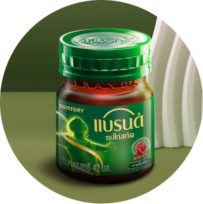 แบรนด์ซุปไก่สกัด