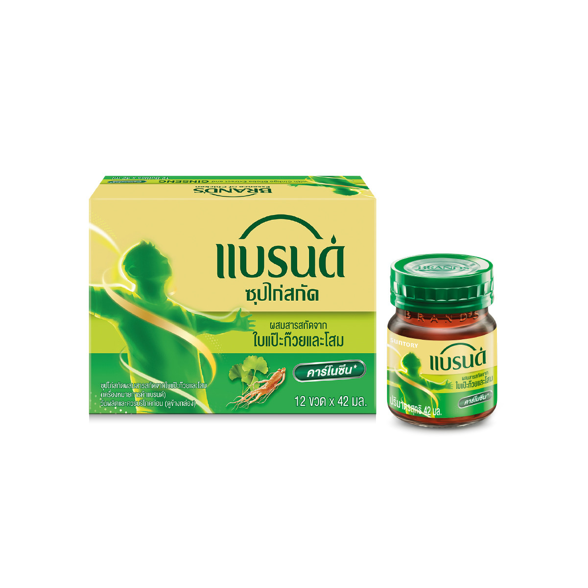 [แพ็ก x2] แบรนด์ซุปไก่สกัด ผสมสารสกัดจากใบแปะก๊วยและโสม 42 มล