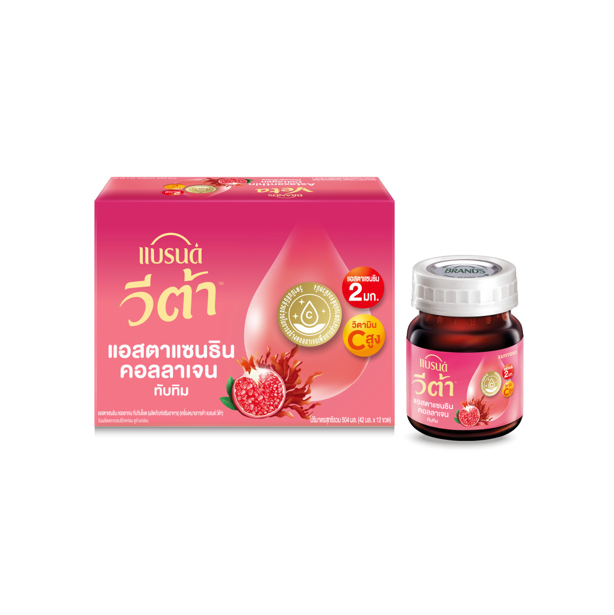 [แพ็ก x2] แบรนด์ วีต้า แอสตาแซนธิน คอลลาเจน ทับทิมช็อต 42 มล. แพ็ก 12x2