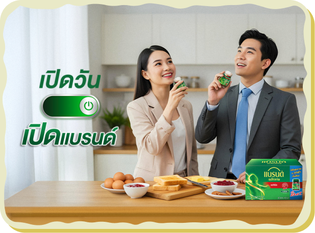 {"default":"Essence of Chicken Mobile Banner."}
